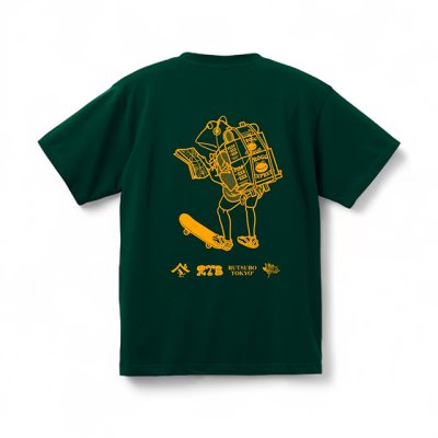 画像1: RUTSUBO×YU SUDA｜FROG EXPRESS S/S T-SHIRTS｜MOSS GREEN