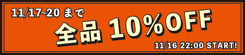10%OFFSALE