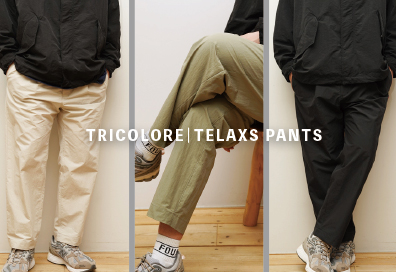 TRICOLOREパンツ