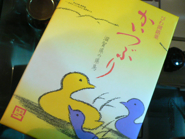 琵琶湖の鳥